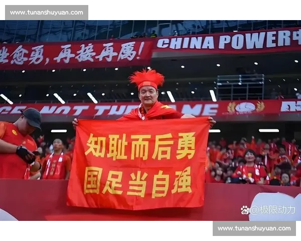 中足联宣委会成立：为足球文化建设立梁架柱